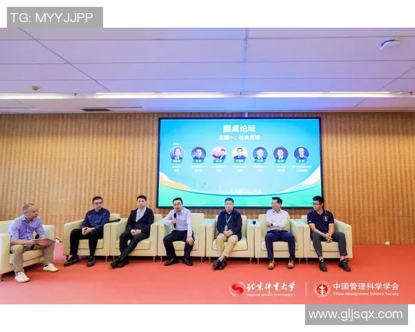 竞技体育与体育学科融合发展探索以体育系为核心的教育模式创新研究 竞技体育与体育学科融合发展探索以体育系为核心的教育模式创新研究