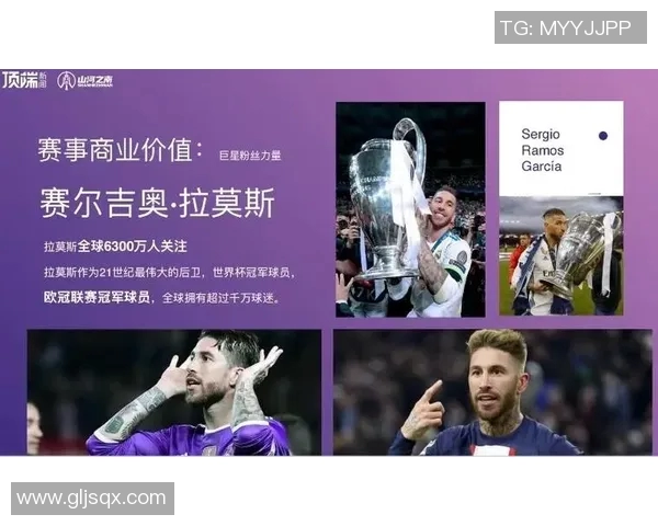 西甲联赛“会会”指什么？球迷互动平台介绍